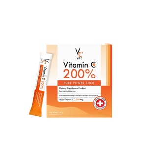 VC Vit C Vitamin C 200% Pure Power Shot วิตามินซี น้องฉัตร (14ซอง)