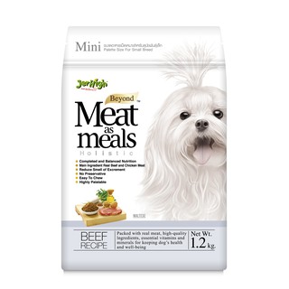 JerHigh Meat as meals อาหารสุนัข รสเนื้อ 1.2 kg