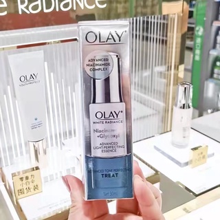 Olay เอสเซนส์ขวด ขนาดเล็ก 30 มล. ไวท์เทนนิ่งไนอะซินาไมด์ สีเหลือง และต่อต้านอนุมูลอิสระ รุ่นที่ 4