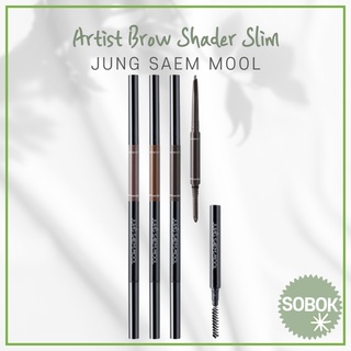 [JUNG Saem MOOL] Artist Brow Shader Slim 3 สี / JungSaemMool ที่เขียนคิ้ว