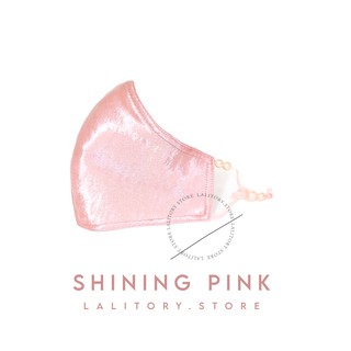 Shining Pink Satin face mask หน้ากากผ้าซาติน สีชมพูซาตินริ้ว หน้ากากผ้า หน้ากากผ้าลดสิว แมสปิดจมูก แมสปิดปาก