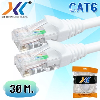 สายแลน XLL CAT6 lan cable ความยาว 30 เมตร สีขาว สำเร็จรูปพร้อมใช้งาน สำหรับใช้ภายในอาคาร (CAT6-30m)