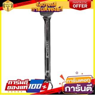 ประแจแหวนรวม BAHCO 12 มม. ประแจ BAHCO 12 MM COMBINATION WRENCH