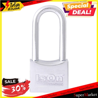 🔥HOT🔥 กุญแจลูกปืน ISON 50 มม. กุญแจคล้อง ISON 50MM CHANGE LOCK50 CR PADLOCK