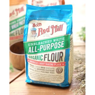 Bobs Red Mill Unbleached  White All-Purpose Organic Flour 2.27 kg. 💢แป้งข้าวสาลีออร์แกรนิค เอนกประสงค์ ทำขนม มัฟฟิน