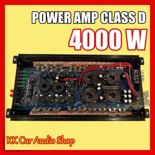 เพาเวอร์แอมป์รถยนต์ คลาสดี 4000w เพาเวอร์แอมป์ CLASS D ตัวแรง สำหรับ ขับ 10-12 นิ้ว