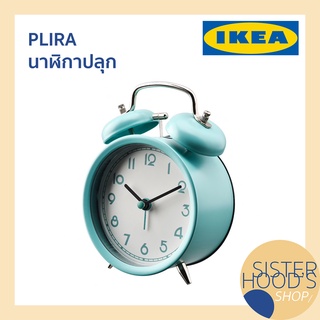 [พร้อมส่ง] PLIRA - IKEA อิเกีย นาฬิกาปลุก นาฬิกาตั้งโต๊ะ สีฟ้า สดใส ใช้ตกแต่งห้องนอนได้ สไลต์มินิมอล