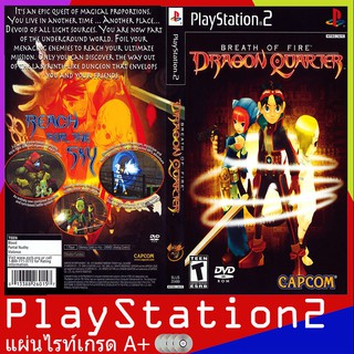 PS2GAME : Breath of Fire - Dragon Quarter (USA)