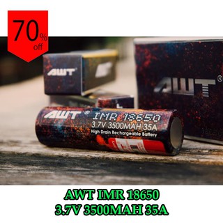 AWT 18650 IMR 35A 3500mAh ล็อตใหม่ สีรุ้ง (1 ก้อน)