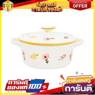 ชามมีหู พร้อมฝา KECH PORCELAIN 9 นิ้ว YELLOW DAISY อุปกรณ์ใส่อาหาร PORCELAIN BOWL WITH HANDLES AND LID KECH 9IN YELLOW D