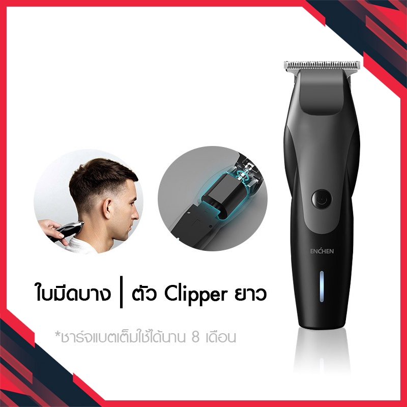 [ถูกสุดๆ !!] ปัตตาเลี่ยนไร้สาย XIAOMI Mijia ENCHEN Hummingbird USB Charging Electric Hair Clipper