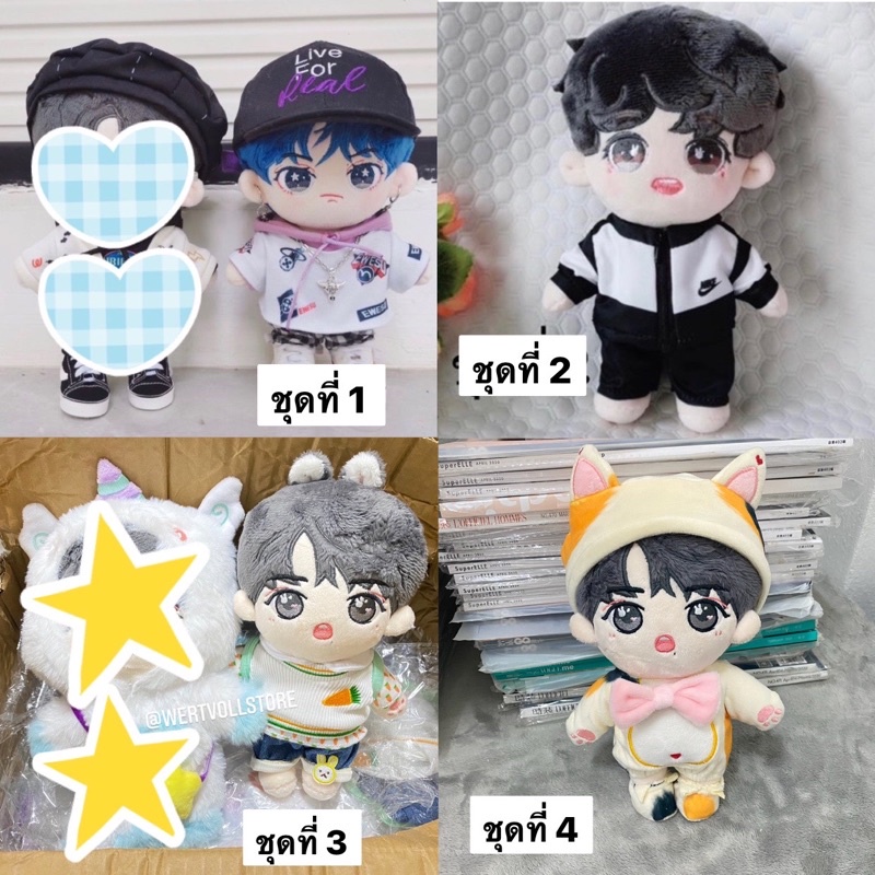 ชุดตุ๊กตา 20cm / 15cm (ชุดตุ๊กตาเซียวจ้าน & อี้ป๋อ)