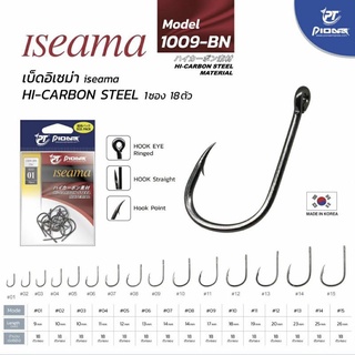 PIONEER ISEMA HOOK HI-CARBON STEEL เบ็ดอิเซม่า แบบซอง ตูดห่วง ทรงบิด