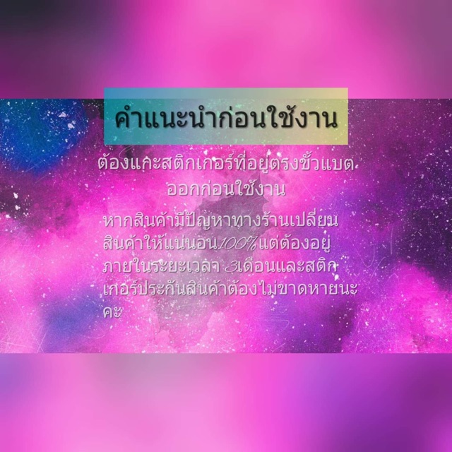แบตเตอรี่ LAVA500/LAVA510 ( BLV-33) 1400mah รับประกันสินค้า 3เดือน #4