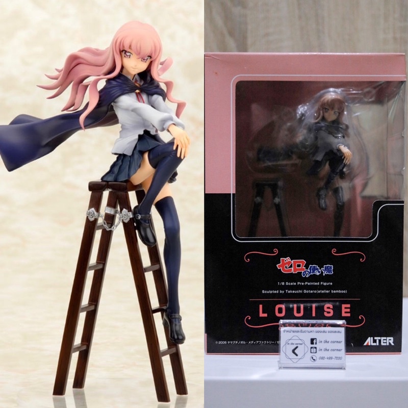 [แท้💯/พร้อมส่ง🚛] Louise The Familiar of Zero 1/8 - ALTER