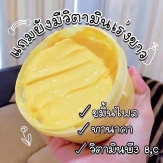 ครีมทาผิวขาว💛หัวเชื้อขาวสปีด*10🇰🇭ขนาดทดลอง100กรัม ปุกเล็กพกพาง่าย