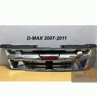 กระจังหน้า ISUZU D-MAX ปี 2007-2011