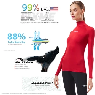 เสื้อกันแดด UV99% (คอตั้ง) รุ่น Lock skin (หญิง) เสื้อซับใน เสื้อออกกำลังกาย