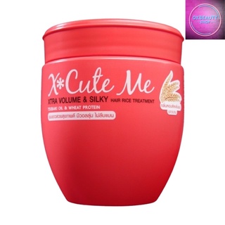 X Cute Me Xtra Volume &amp; Silky Hair Treatment เอ็กซ์คิวท์ มี เอ็กซ์ตร้า วอลุ่ม แอนด์ ซิลกี้ แฮร์ทรีทเม้นท์