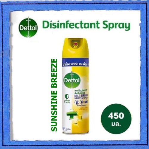 Dettol Disinfectant Spray (Sunshine Breeze) เดทตอล สเปรย์ฆ่าเชื้อโรค (กลิ่นซันไชน์บรีส)