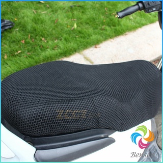 Bensen ตะข่ายคลุมเบาะรถจักรยานยนต์  ที่หุ้มเบาะมอเตอร์ไซค์  Motorcycle mat