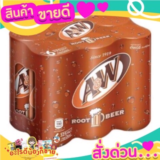 A&amp;W น้ำอัดลม รูทเบียร์ เอแอนด์ดับบลิว ขนาด 325ml/กระป๋อง แพ็คละ6กระป๋อง Can