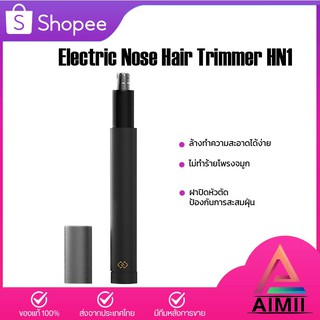 เครื่องเล็มขนจมูก HN1/HN3 Mini Nose Hair Trimmer ที่ตัดขนจมูก เครื่องตัดขนไฟฟ้า ขนจมูก เครื่องตัดขนจมูกขนาดเล็ก