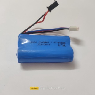 แบตเตอรี่รถบังคับ Lipo 7.4v. ปลั๊กแบบ SM มีสายบาลานซ์ชาร์จ