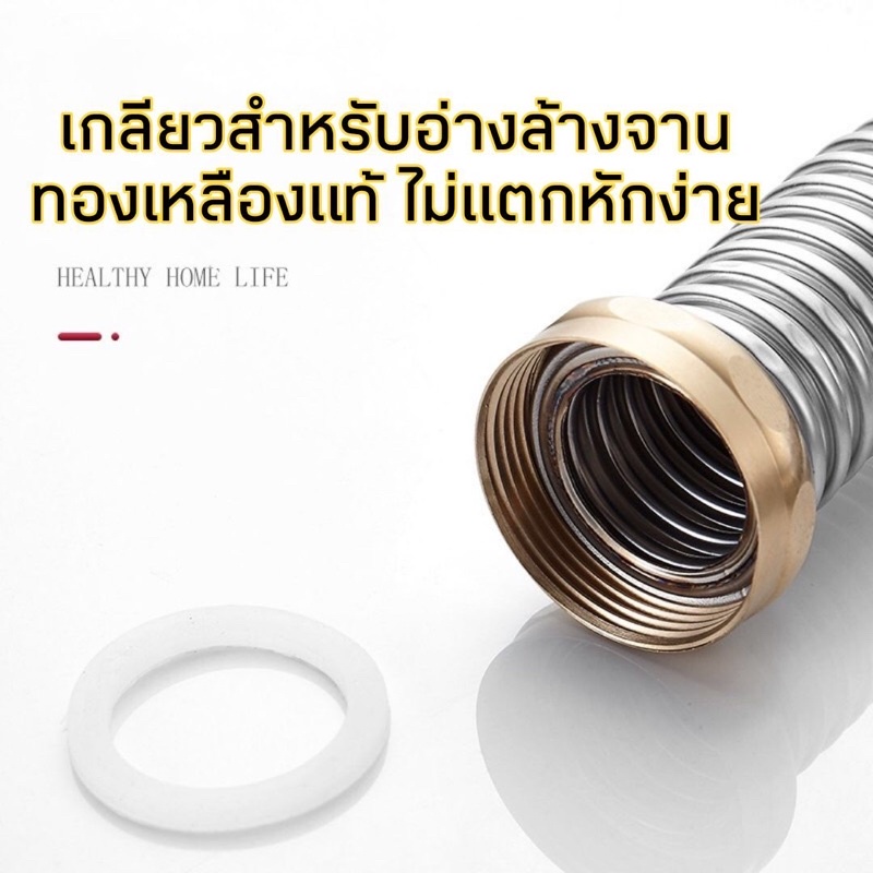 *พร้อมส่ง* [[ท่อน้ำทิ้งอ่างล้างจาน กันหนูกัด]]ท่อน้ำทิ้งสแตนเลสรุ่นแข็ง กันหนูกัด กันกลิ่น ยาว80ซม. ดัดโค้งตามหน้างานได้