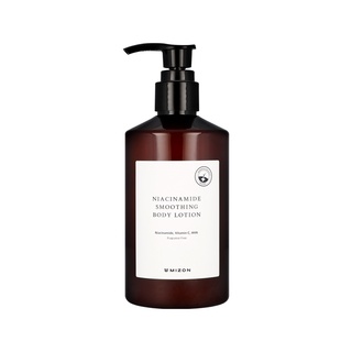 Mizon Niacinamide Smoothing Body Lotion 300 มล. / ผิวชุ่มชื้น ผิวเปล่งประกาย