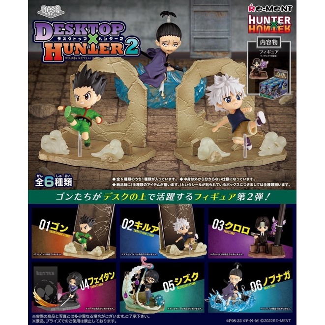 Re-ment Hunter x Hunter DesQ Desktop x Hunter vol.2 box set