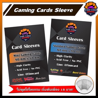 Sleeve สลีฟ ซองใสสำหรับใส่การ์ดเกมส์ ราคาถูก (MTG / One Piece / Pokemon / Yu-Gi-Oh! / Vanguard/Battle Spirit เป็นต้น) SL