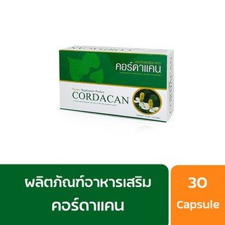 คอร์ดาแคน ( ผลิตภัณฑ์เสริมอาหาร สารสกัดจากพลูคาว, เบต้า กลูแคน จาก บรูเวอร์สยีสต์ )