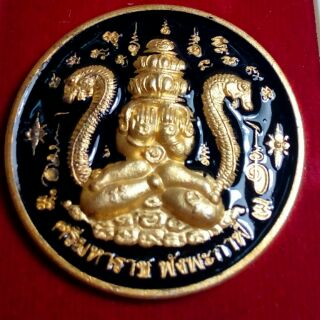 จตุคามรามเทพ รุ่น เสริมทรัพย์เสริมบารมี สร้างปี2550