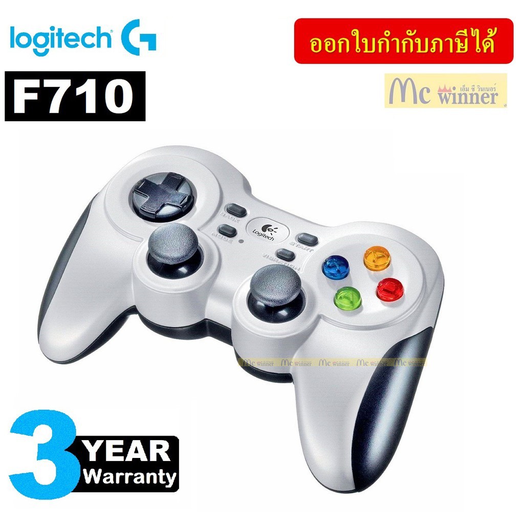 JOYSTICK (อุปกรณ์ช่วยในเกมไร้สาย) LOGITECH GAMING GEAR CONTROLLER F710 WIRELESS (LG-F710) - ของแท้ ร