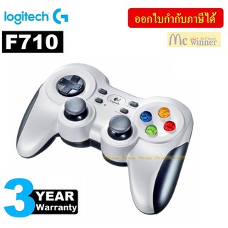 JOYSTICK (อุปกรณ์ช่วยในเกมไร้สาย) LOGITECH GAMING GEAR CONTROLLER F710 WIRELESS (LG-F710) - ของแท้ รับประกันศูนย์ 3 ปี