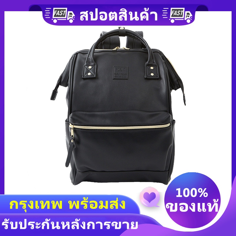 [เตรียมจัดส่ง] 2022 Anello PU Leather backpack RETRO bag logo large capacity กระเป๋าเป้สะพายหลัง men women students