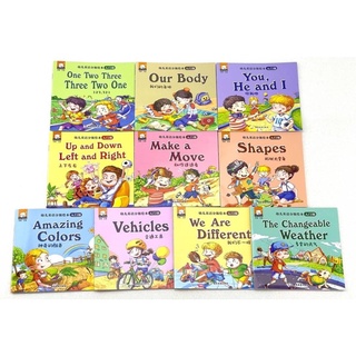 แบบฝึกอ่าน Sight Words 10 เล่ม