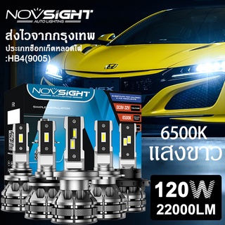 Novsight N37 120W ไฟหน้ารถ H4 H11 9005/HB3 22000LM 6500K Super Bright ไม่มีการสั่นไหว LED หลอดไฟหน้ารถ