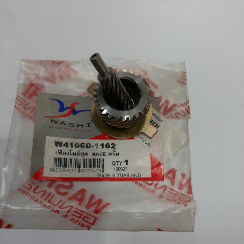 เฟืองไมล์ชุด KAZE-112, CHEER ดั้มเบรค/ KAWASAKI