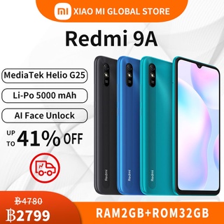 [ส่งด่วน 24 ชม] Xiaomi Redmi 9A (2GB+32 GB) สมาร์ทโฟน จอใหญ่ 6.53นิ้ว แบตเตอรี่ 5000mAh ไม่แกะซีล โทรศัพท์สมาร์ท [ประกันศูนย์ไทย 12 เดือน]