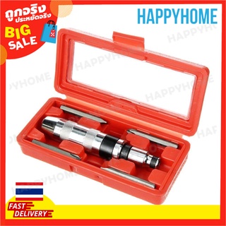 ชุดไขควงตอกกระแทก 4 ชิ้น B7-9071252 Impact Driver Set ( 4pcs )