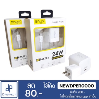 ENYX 24W Charger set 4X Faster หัวชาร์จพร้อมสายชาร์จ Power Delivery 3.0