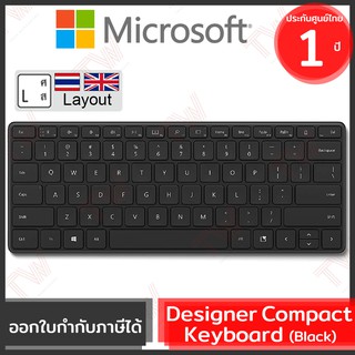 Microsoft Designer Compact Keyboard (Black) คีย์บอร์ด ไร้สาย แป้นภาษาไทย/อังกฤษ สีดำ ของแท้ ประกันศูนย์ 1ปี