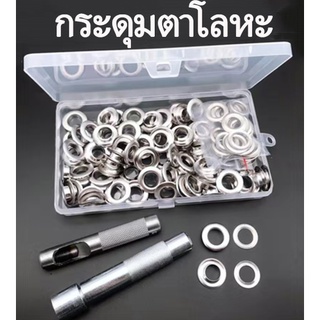 ผ้าใบกันน้ำแอร์อายส์ รังดุมผ้าใบกันน้ำ หัวเข็มขัดเต็นท์ หัวเข็มขัด Tarpaulin เครื่องมือติดตั้งสายรัดตาอากาศ