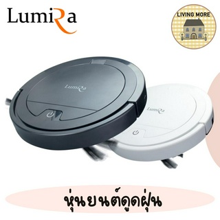 Lumira เครื่องดูดฝุ่นอัตโนมัติอัจฉริยะ สามารถทำความสะอาด พลังดูดแรงสูงถึง 2000mAh 15W ของแท้ รับประกันสินค้า รุ่น LRC-03