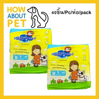 โอบิ โอบิสุนัข ห่อใหญ่ Sukina Petto ขนาด M สุนัขนำหนัก 6.8-15.8กก. เอว17-22นิ้ว40 ชิ้น (2 ห่อ)ผ้าอ้อมสุนัขเพศผู้ แพมเพิส