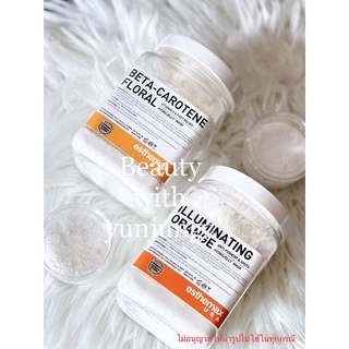 ลด 15%🔥 กรุณาอ่านก่อนสั่ง เป็นสินค้าแบ่งขาย esthemax พร้อมส่ง❤️ แท้ 100% ‼️ระวังบางร้านนำรูปร้านเราไปใช้แอบอ้าง