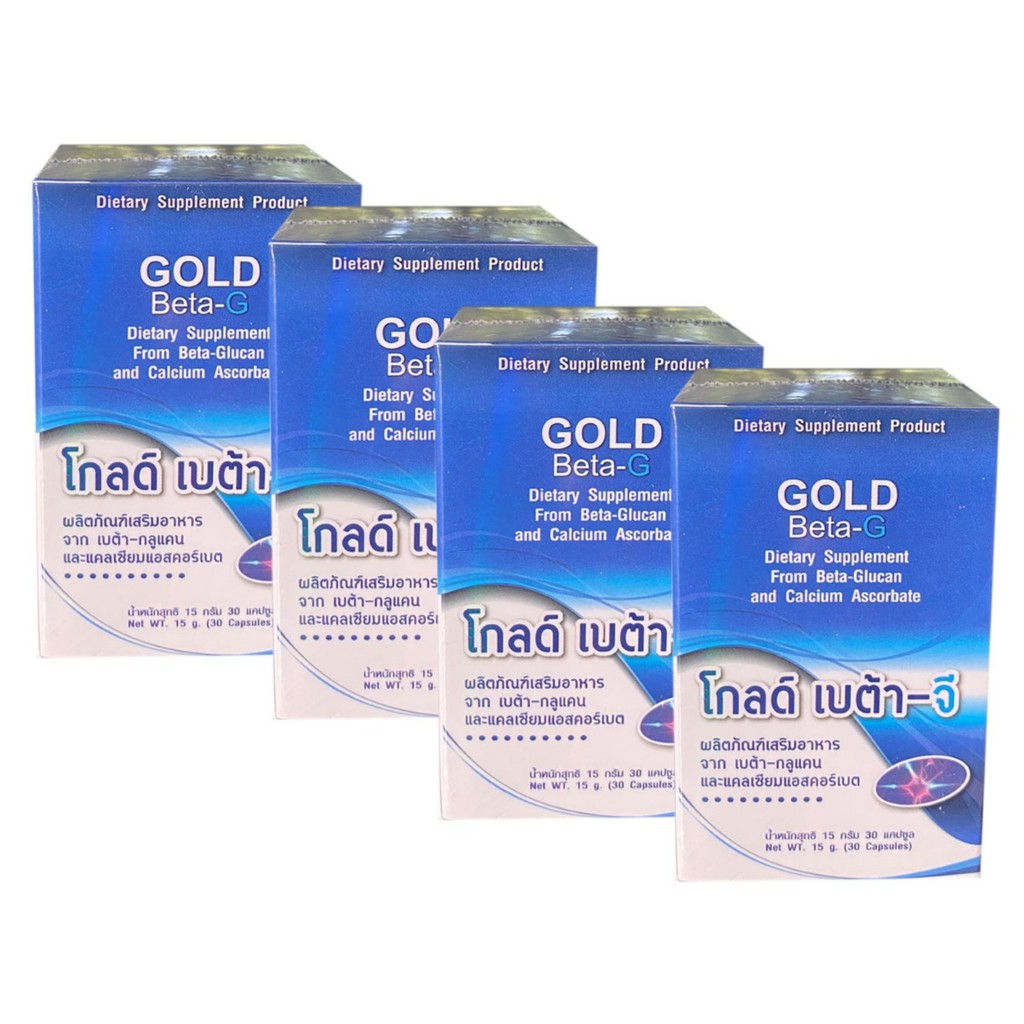 PGP Gold Beta-G โกลด์ เบต้า-จี  (4 กระปุก)