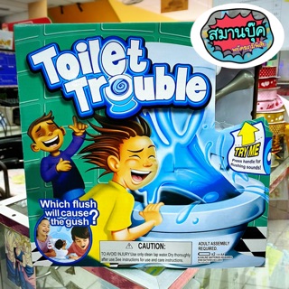 Toilet Trouble เกมส์ชักโครก พร้อมส่ง